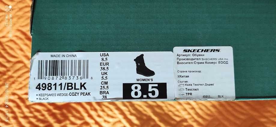 Дамски боти Skechers Cozy Peak 49811 - 39