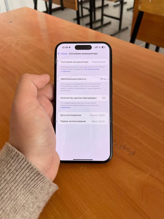Iphone 15 pro 256 гб продается