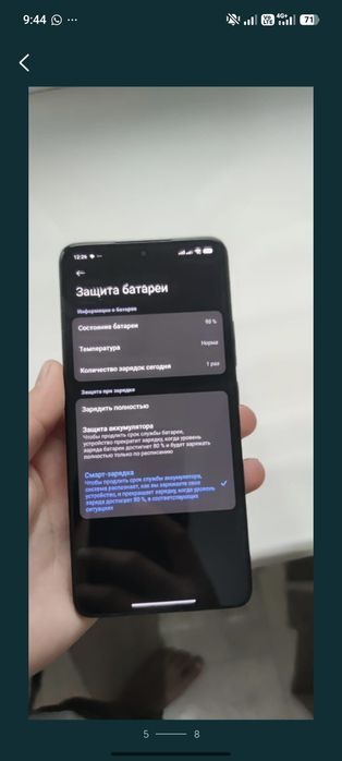 хиаоми ми 14т про  СРОЧНО