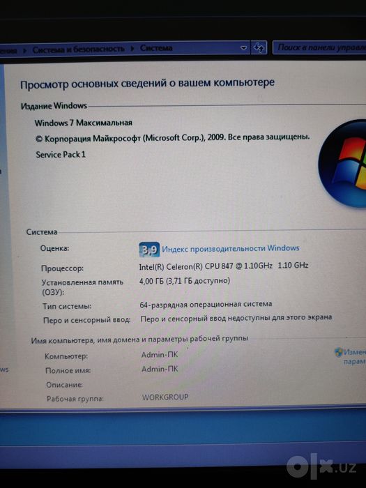Noutbook Samsung np270e5v