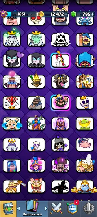 Clash royale аккаунт