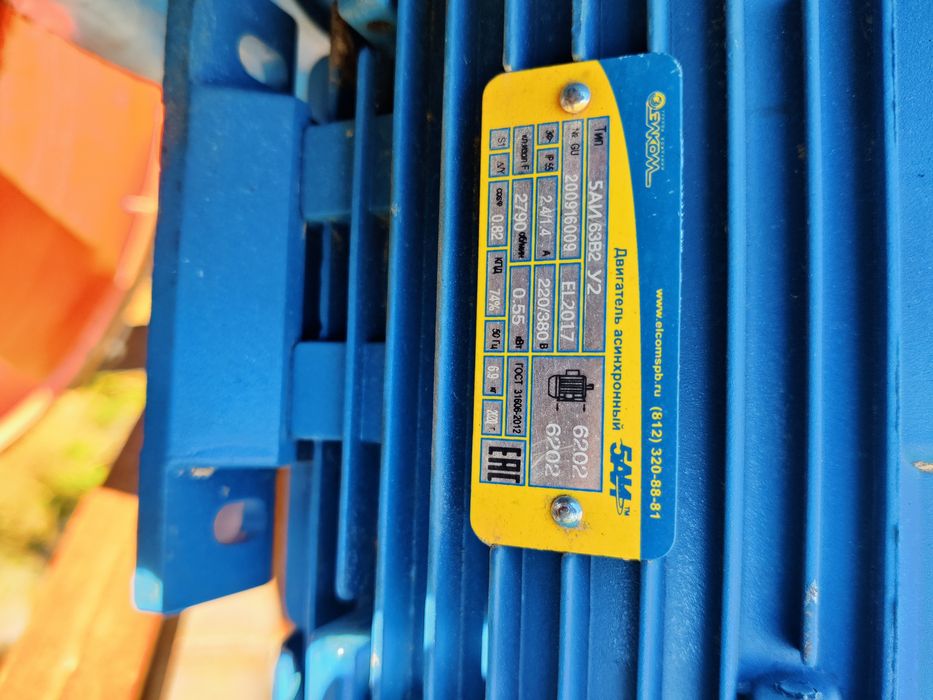 Продам гранулятор