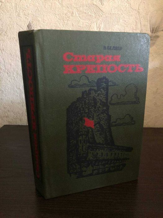 Романы за 10000 тысяч