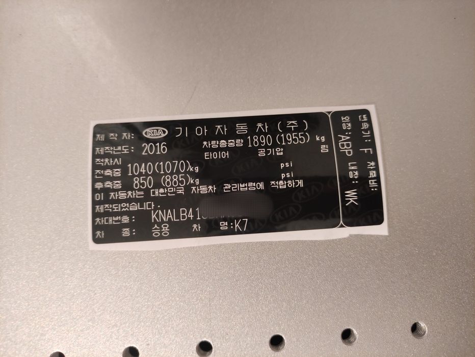 Vin стикер, вин код, наклейки вин