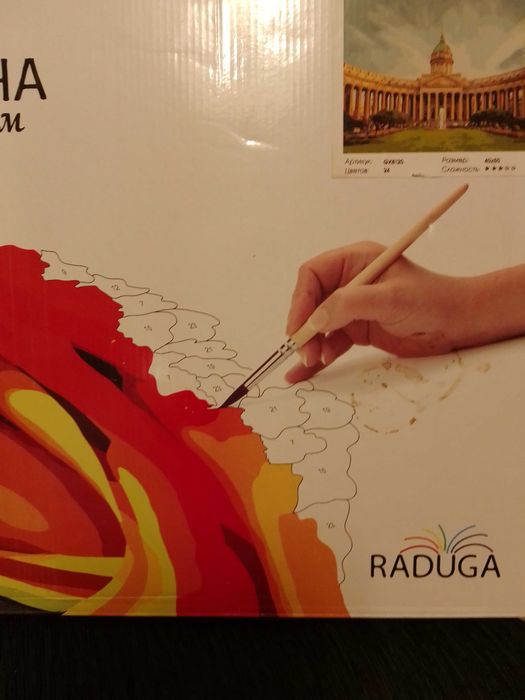 Продава рамки за картини