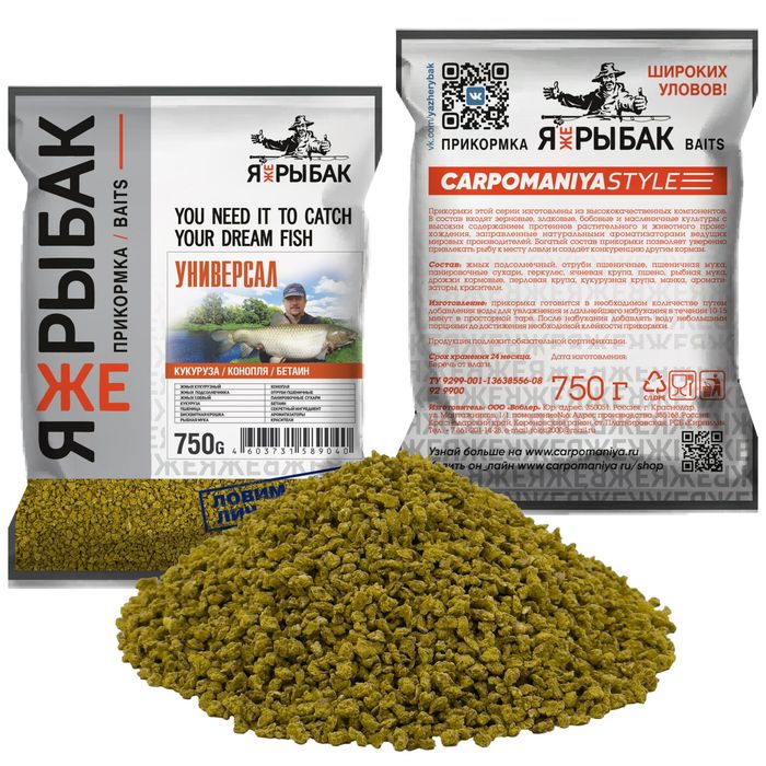 Carpomaniya Карпомания