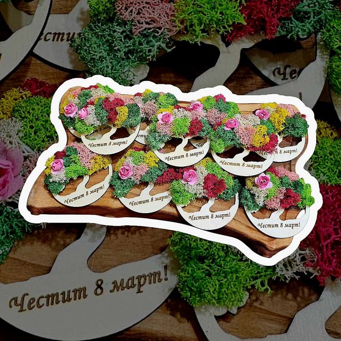 Осмомартенски предложения, подаръци, декорации