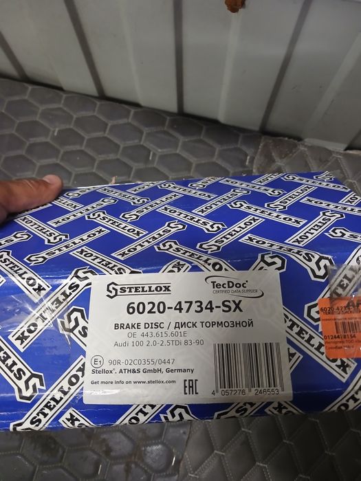 Продам задние тормозные диски на Ауди  100