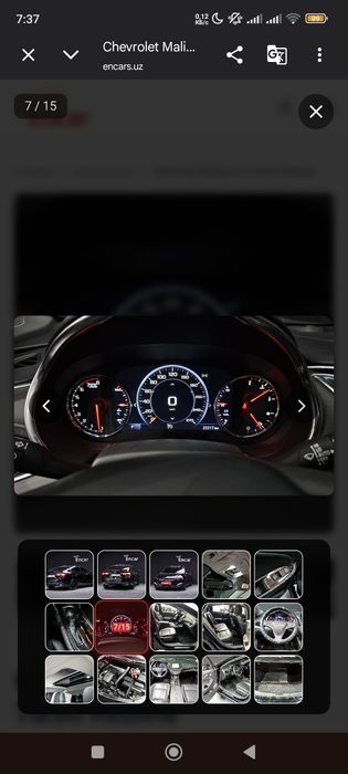 Продается Chevrolet Malibu