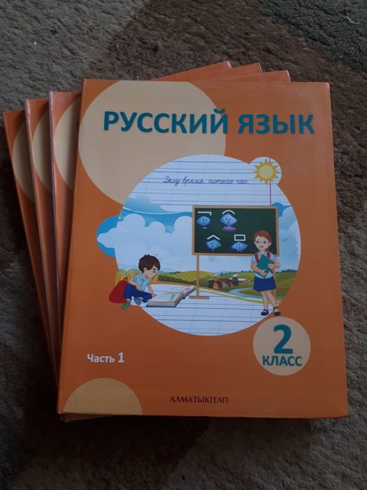 Учебники для школы!