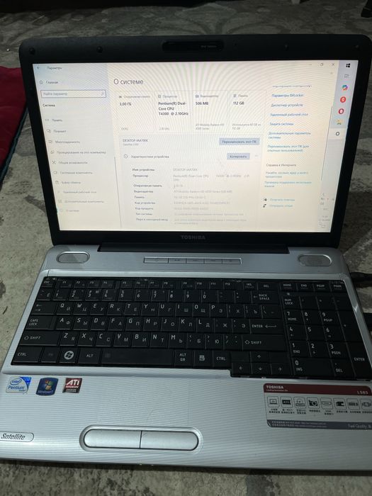 Продам Ноутбук TOSHIBA