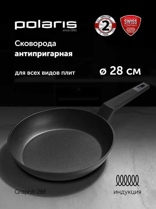 Сковорода Polaris Graphit-28F без крышки Ø28 см