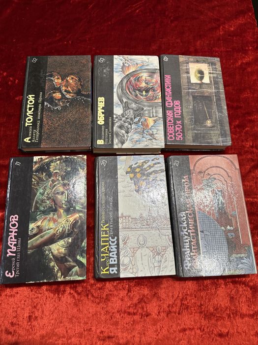 Любовные женские