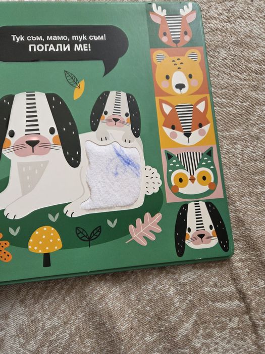 Лот детски книжки