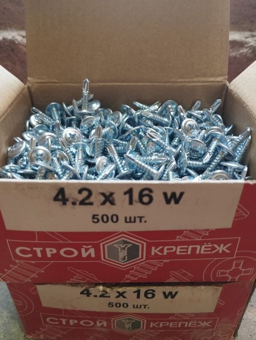 Отрезные диски 180, черепашка, шурупы, пика