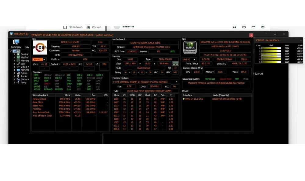 Гейминг компютър Ryzen 5, Nvidia RTX 3060Ti, 1TB SSD, 16GB RAM