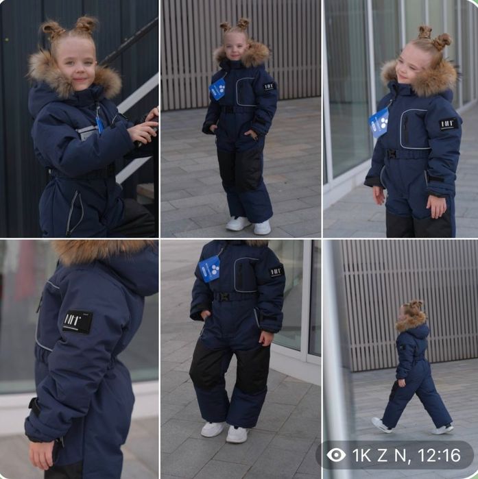 Зимний комбинезон