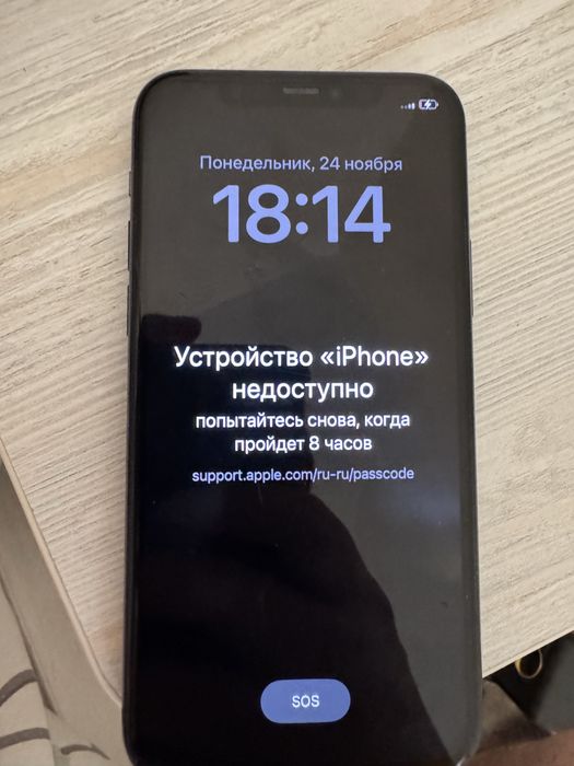 IPhone 11 pro iCloud