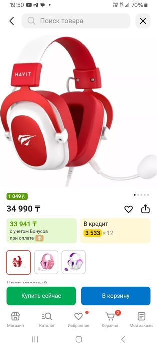 Наушники проводные