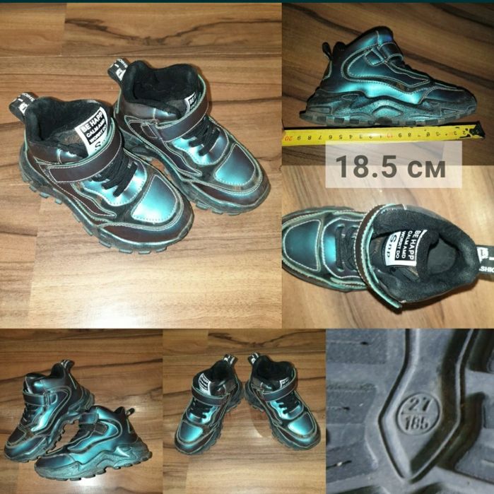 Ботинки осенние, тёплые