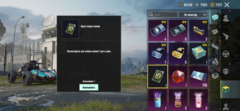 Аккаунт пабг мобайл