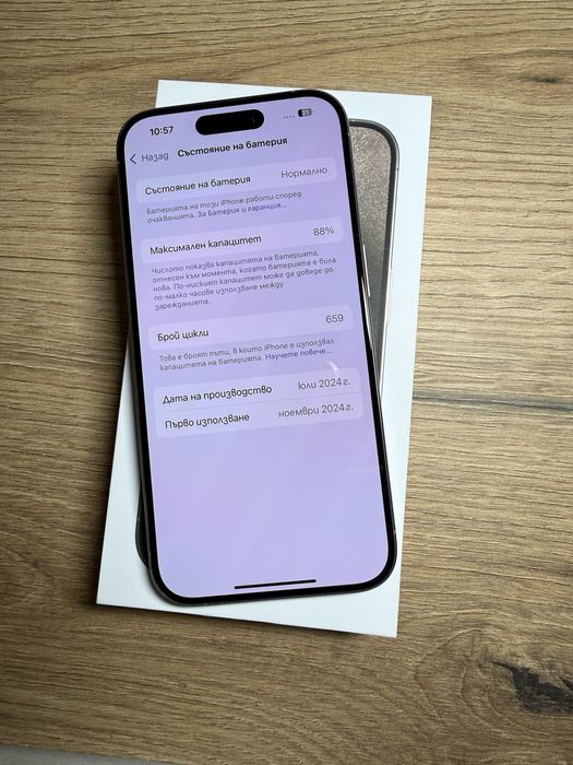 Iphone 15 Pro  Гаранционен