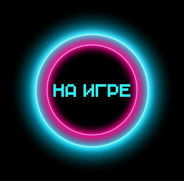 Шоу программа «НА ИГРЕ»