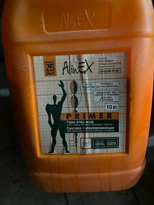 стройматериалы