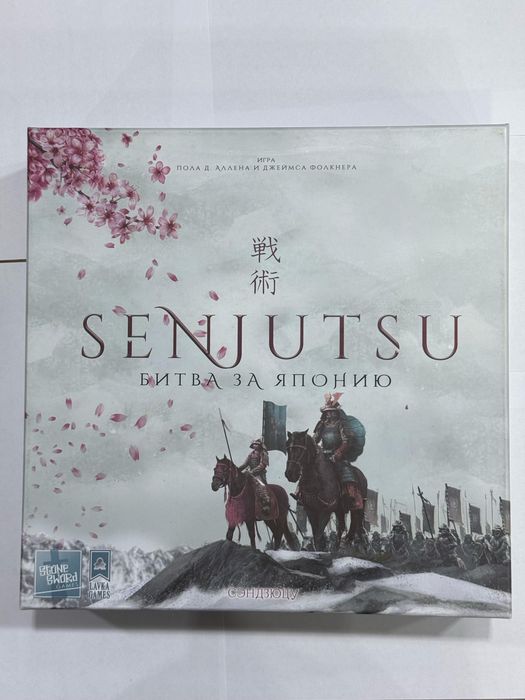 Настольная игра SENJUTSU