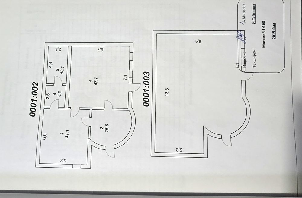Бухоро Шахар марказида янги участка 4 соток 3 Каватли подавали билан