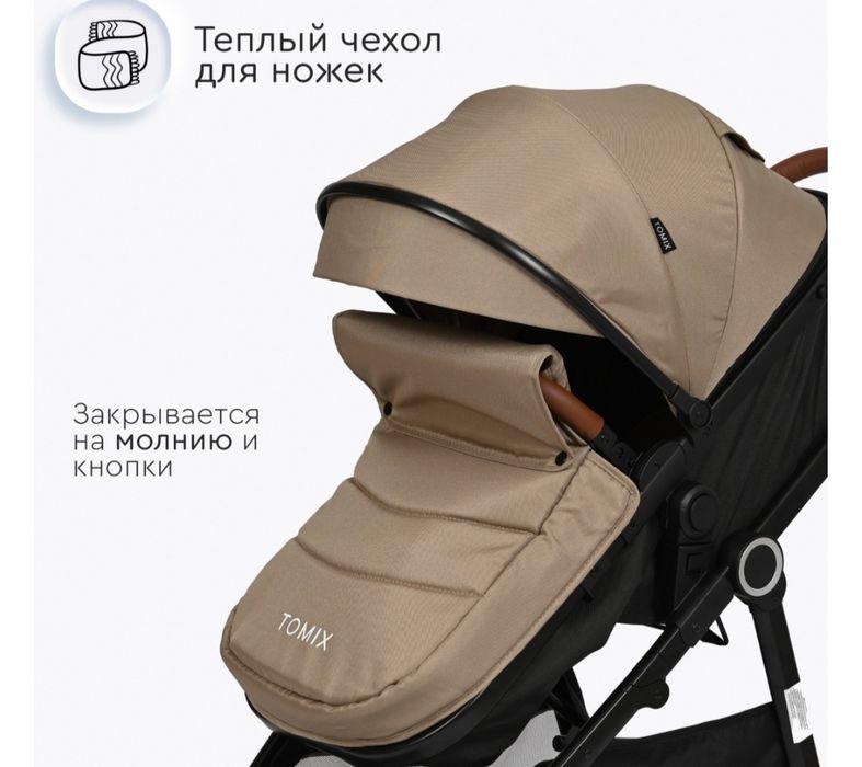 Продам коляску Tomix bonny