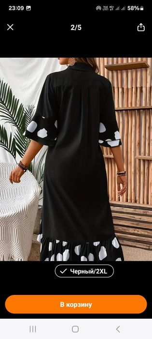 Продам платье в горошек