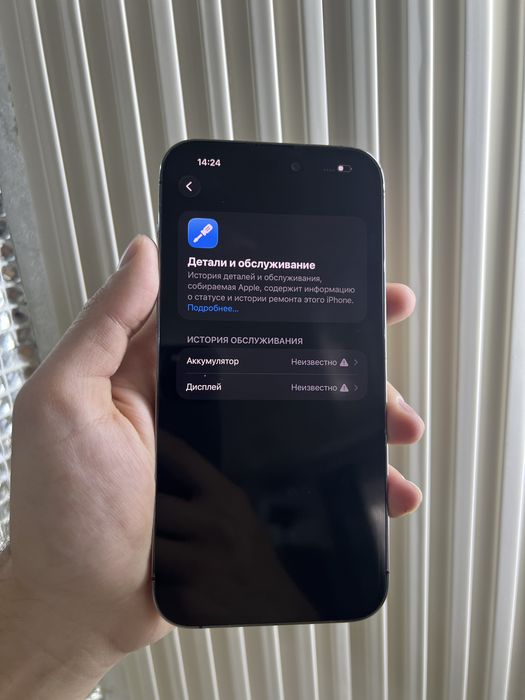Продам IPhone 14 pro max 256GB