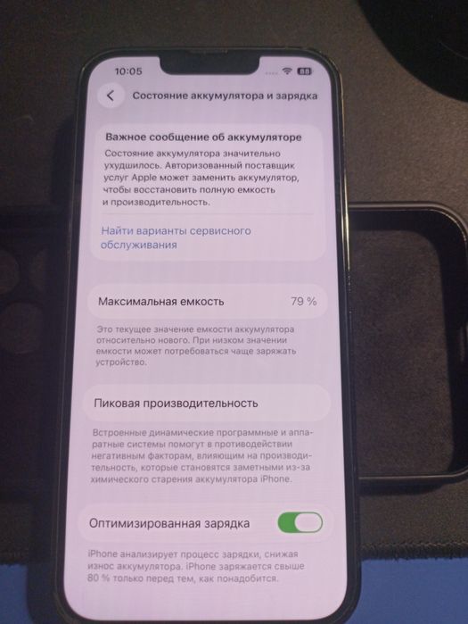 Айфон 13 про 128Гб