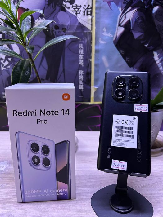 Redmi Note 14 Pro
