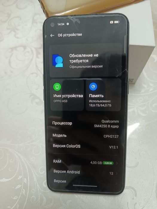 Oppo A53 64gb 90ГЦ торг есть!!!