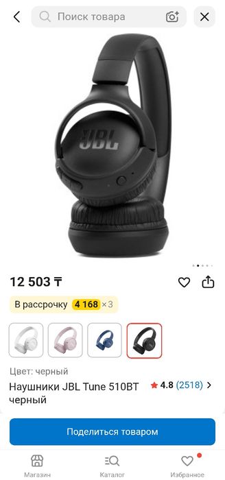 Наушники JBL harman