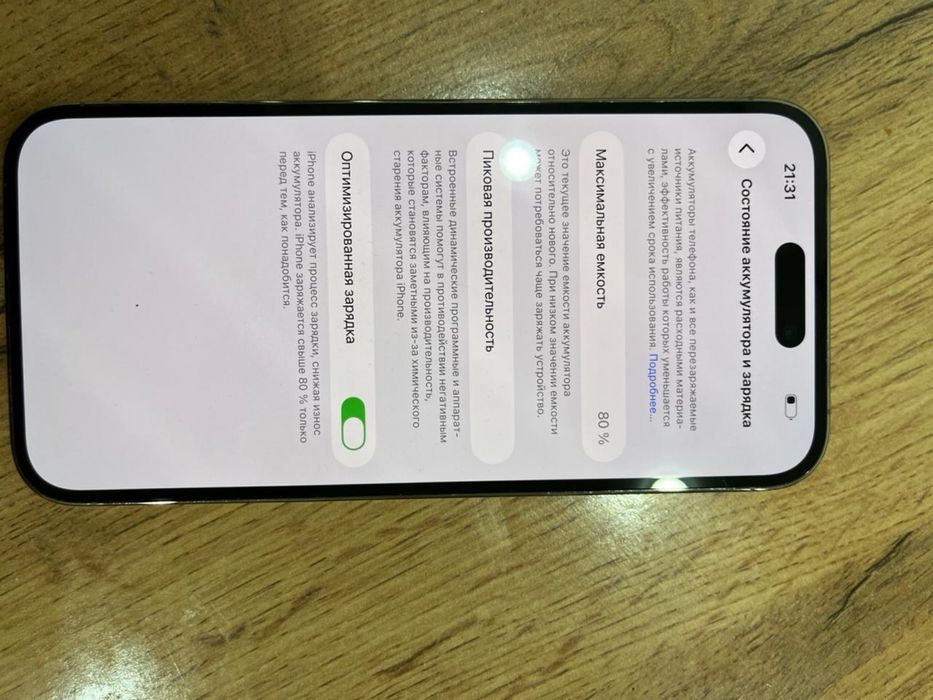 Iphone 14 Pro Max Gold