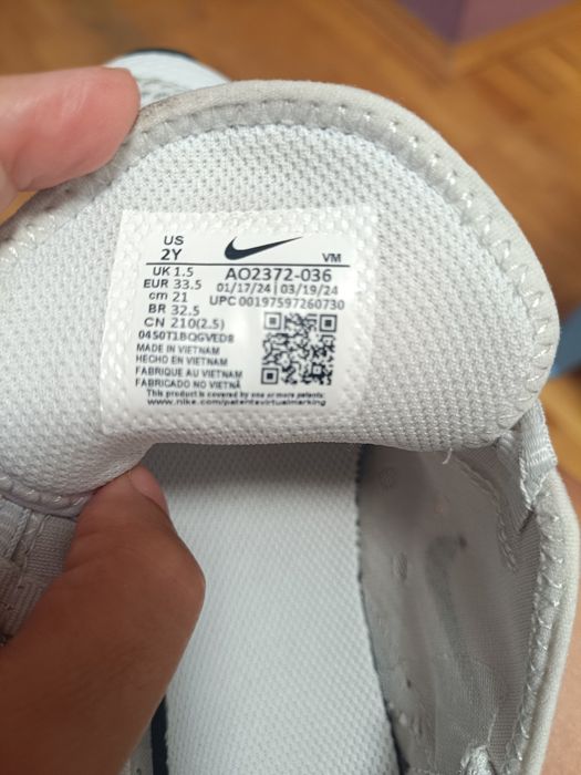 Детски маратонки Nike