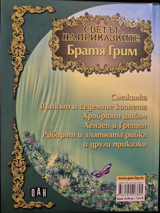 Чисто нови книжки