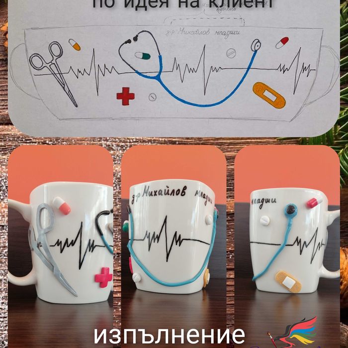 Чаши от полимерна глина