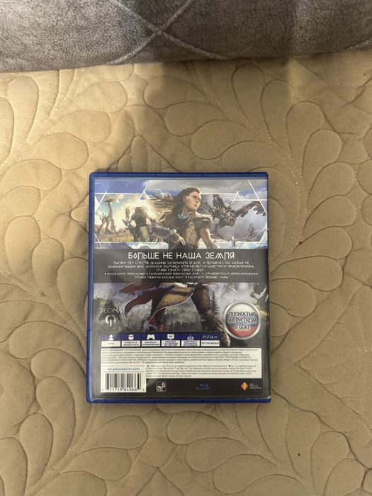 Продам horizon2часть