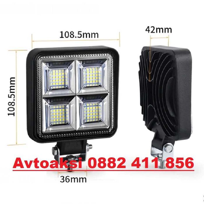 Диоден халоген Aлуминиев 92W -2634