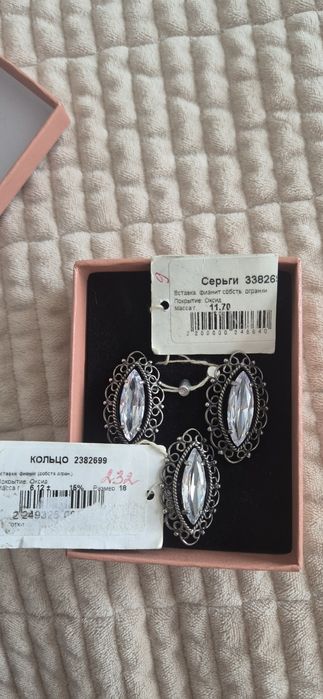 Набор из серебра