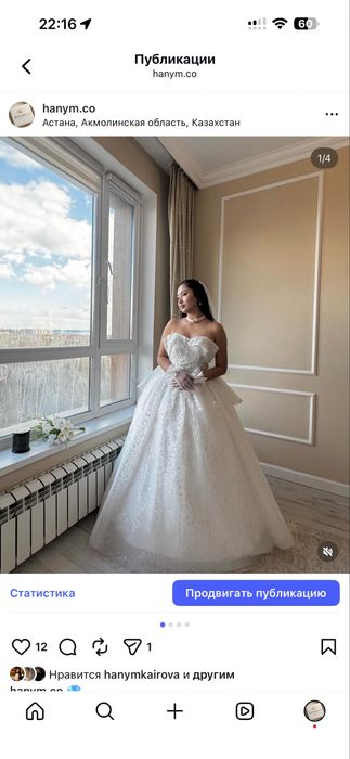 Продам свадебные платья