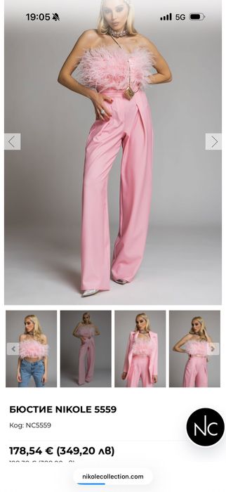 Комплект Nikole Collection пера