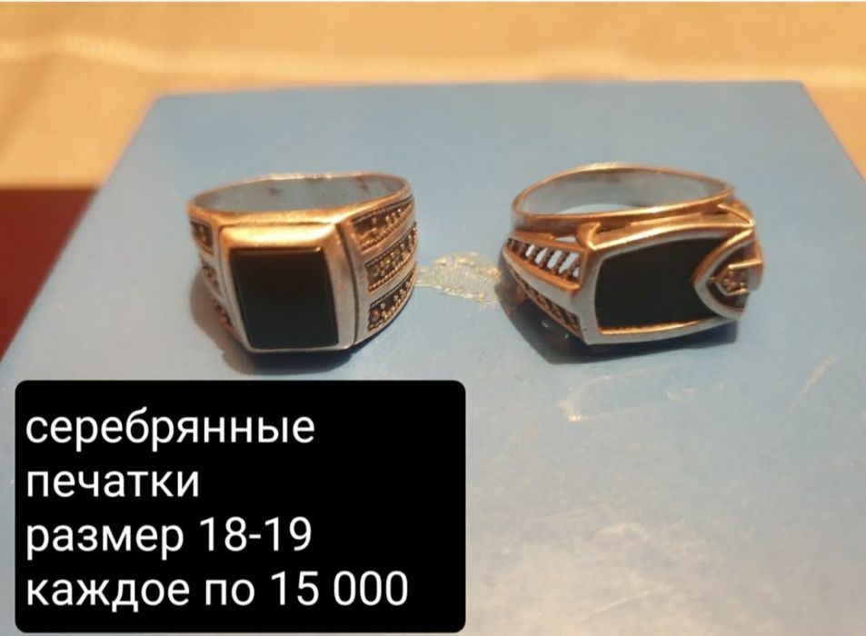 Продам серебро.  Цены указаны