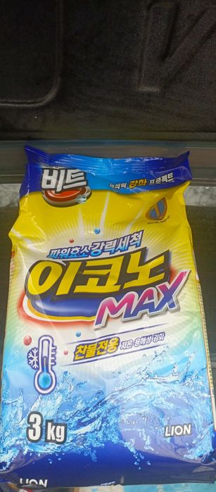 Химия для дома и офиса