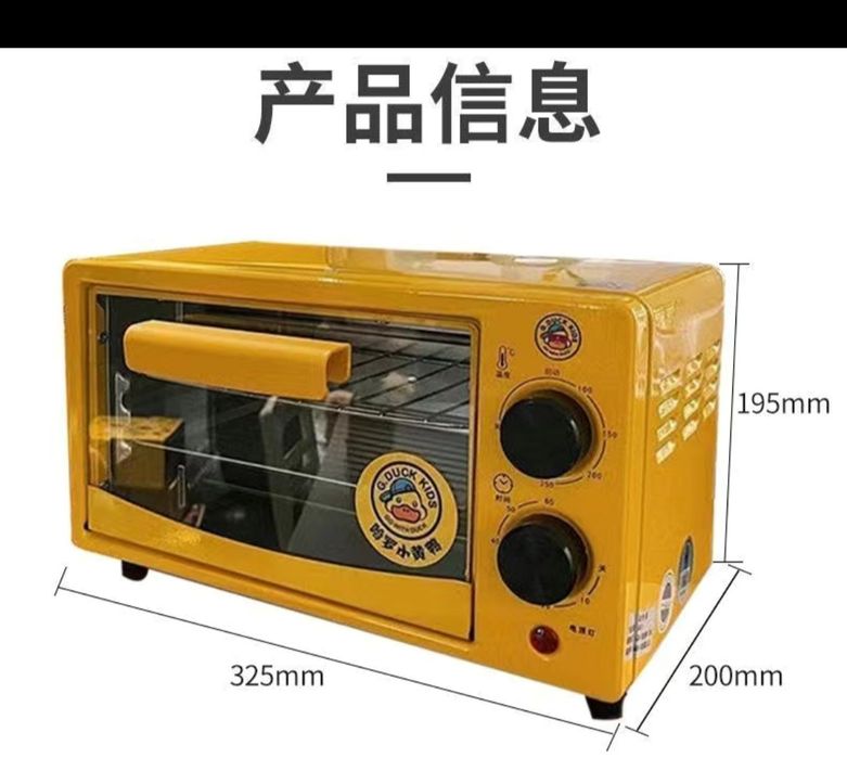 Продам чудо печка мини