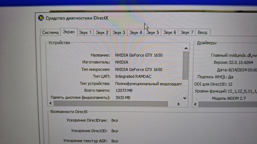 Компьютер игровой